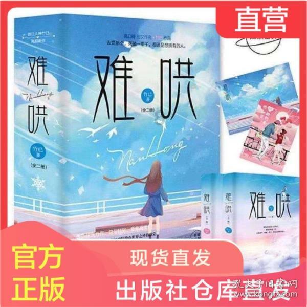 感觉孤独情绪低落怎么办