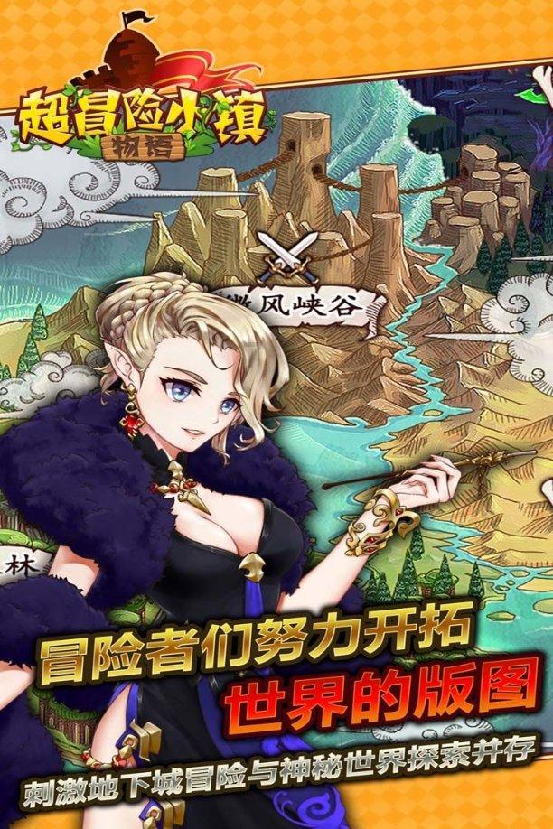 男子用画图软件画图，女孩说就是这个人