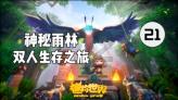 光之子