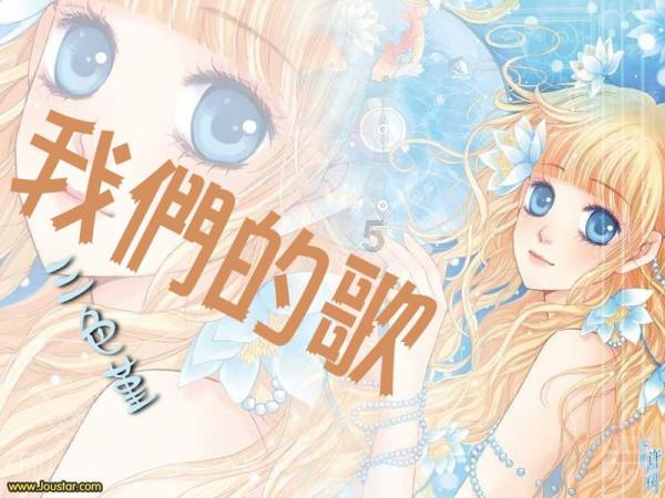 蜡笔小新兄妹春节大拜年